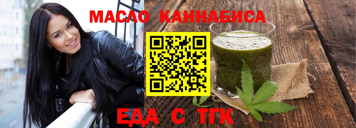 МЕФ   ГАШИШ  A PVP СК кристаллы  COCAIN  Как найти наркотики?  Вход с VPN  Дальнереченск  МАРИХУАНА 