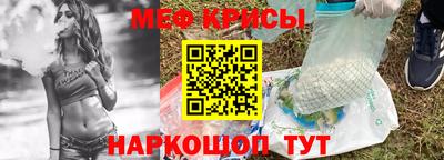 метамфетамин Тулун