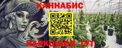 дистиллят марихуана Тула