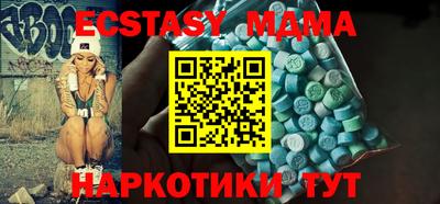 метамфетамин Тулун
