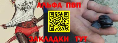 метамфетамин Тулун
