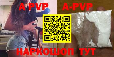 a pvp Туймазы