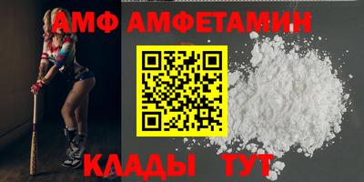 метамфетамин Тулун