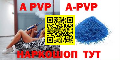 метамфетамин Тулун