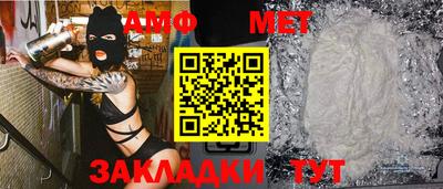 метамфетамин Тулун