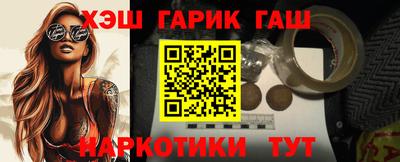 метамфетамин Тулун