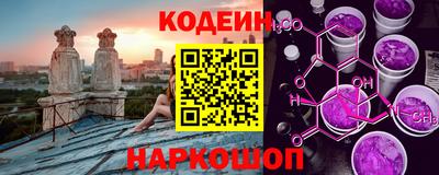 метамфетамин Тулун