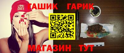 метамфетамин Тулун