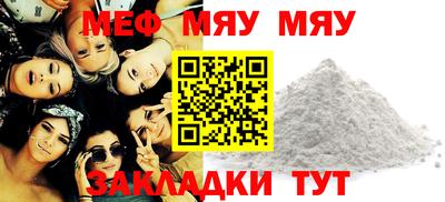 метамфетамин Тулун