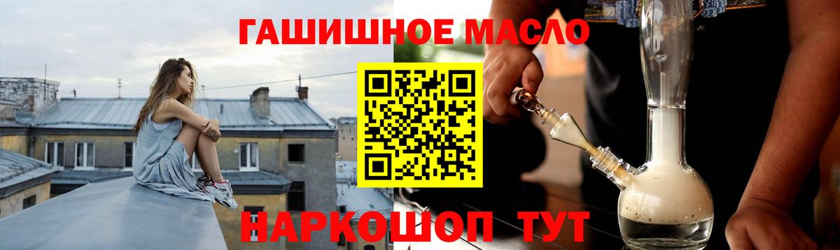 ТГК вейп Дальнереченск